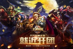 6月12日体育盛宴：篮球足球电竞精彩对决，速度与智慧对决