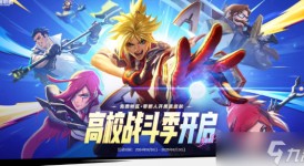 LPL季后赛JDG力克WBG，海外社区热议团队协作致胜