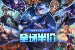 RRQ东南亚风格，灵活多变